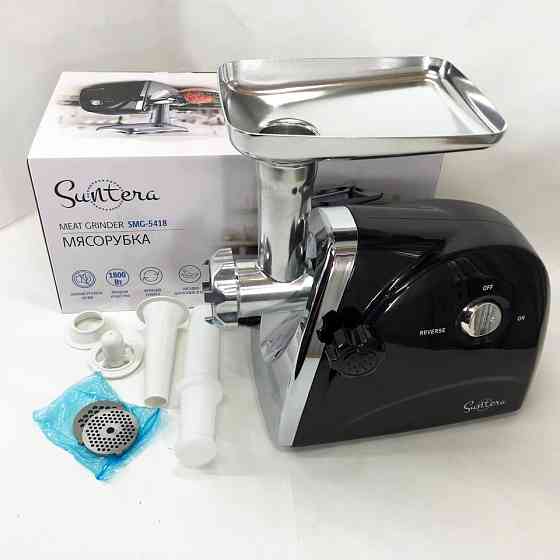 Електричні м'ясорубки кухонні, Кухонна м'ясорубка з реверсом Хороша Електрична 'ясорубка MU-52 Івано-Франківськ