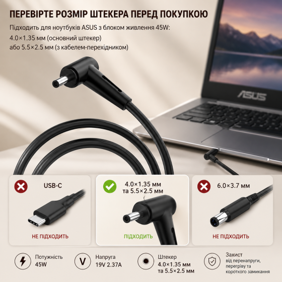 Блок питания VUOHOEG для ASUS 45W 19V 2.37A, штекер 4.0×1.35 мм, зарядный адаптер UK Киев