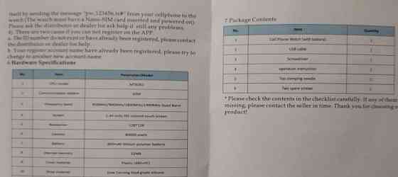 Смарт -Часы детские Smart Baby Watch Q19 Киев