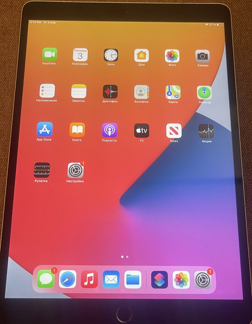 Планшет iPad Pro 10.5" 64Gb LTE Київ - фото 3