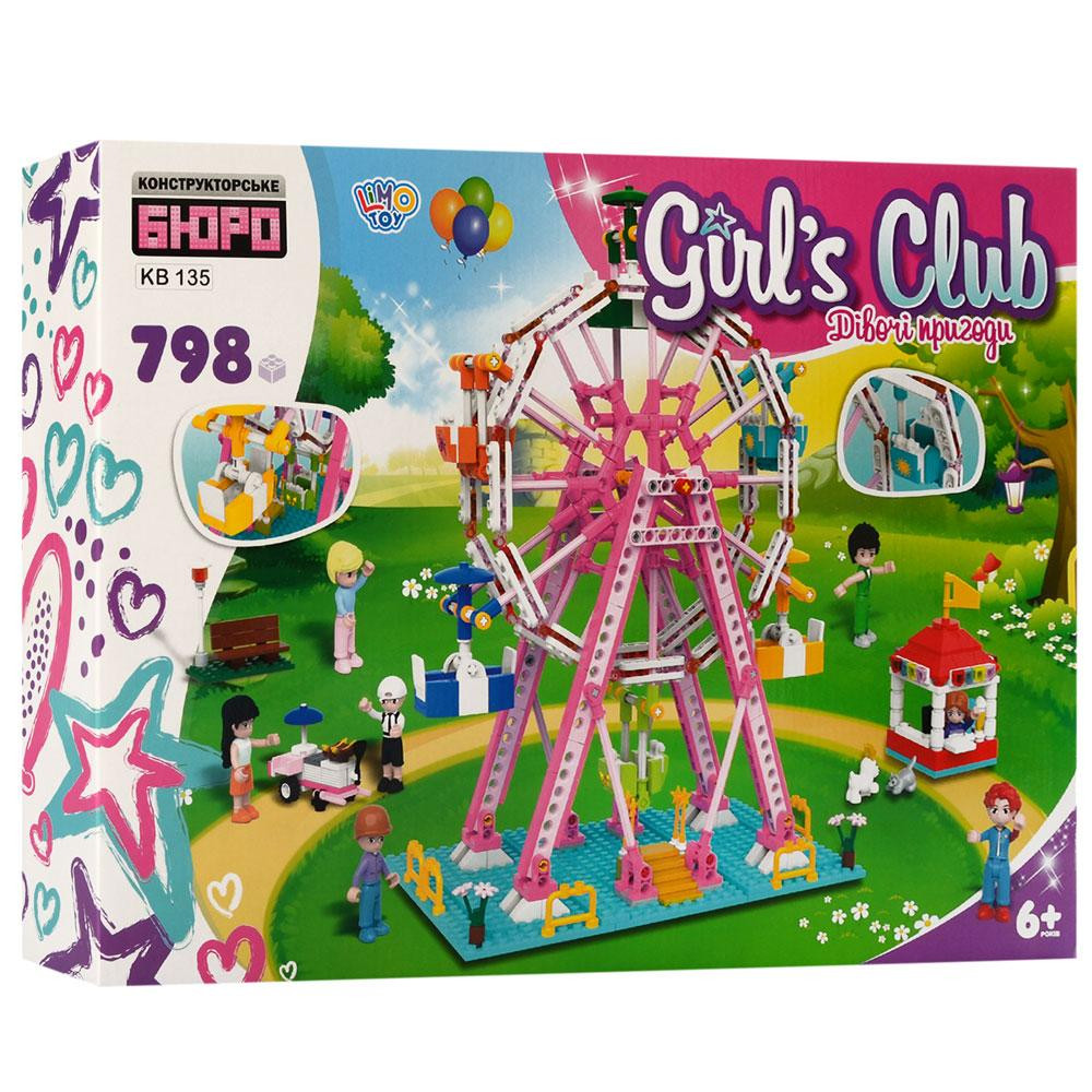 Конструктор Limo Toy для дівчинки Парк розваг 798 деталей (KB 135) Чернігів - фото 1
