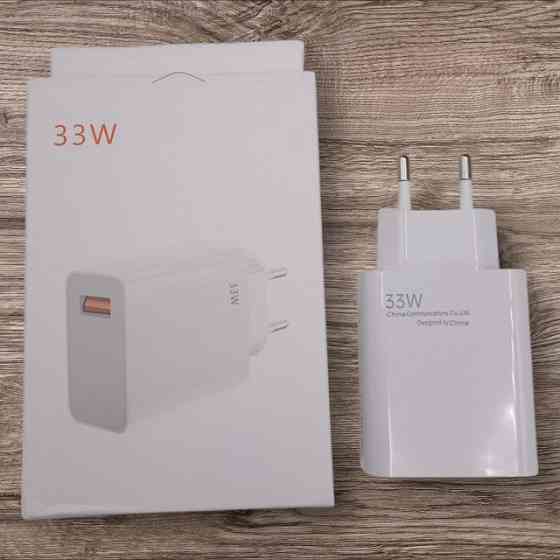 СЗУ Сетевое Зарядное Устройство 33W, 9167 Днепр