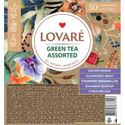 Чай Lovare Assorted Green Tea 5 видів по 10 шт (lv.78153) Вінниця