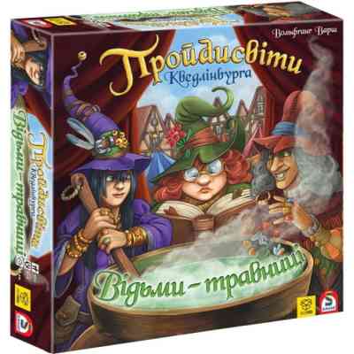 Настільна гра YellowBox Пройдисвіти Кведлінбурга. Відьми-травниці (The Quacks of Quedlinburg. The Herb Witches) українсь (ПК002) Вінниця