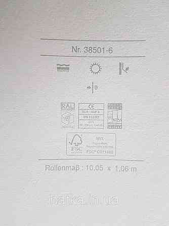 Шпалери метрові вінілові на флізелін AS creation Premium однотонні ефект потертості рожеві Київ