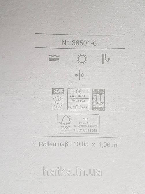 Шпалери метрові вінілові на флізелін AS creation Premium однотонні ефект потертості рожеві Київ - фото 3