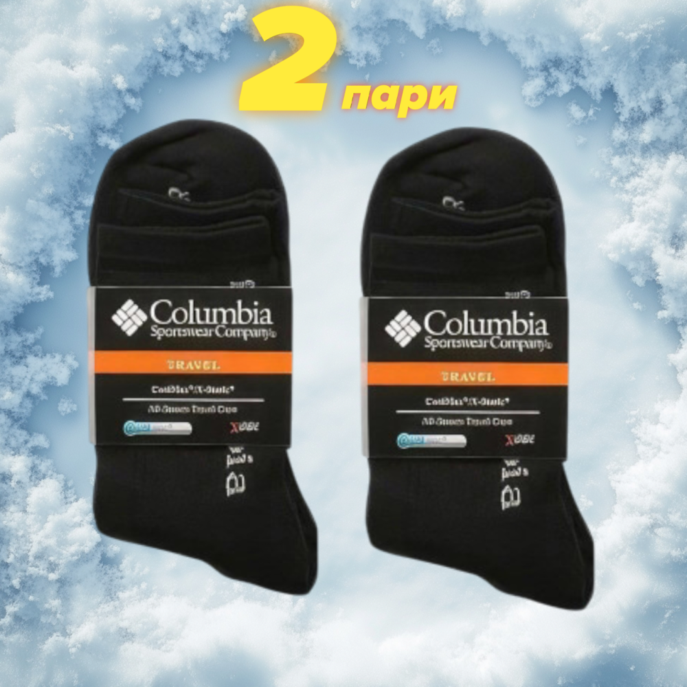 Комплект теплі шкарпетки Columbia 2 шт., набір зимових шкарпеток, комплект чоловічі теплі шкарпетки Київ - фото 1