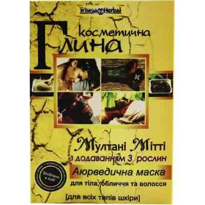 Маска для тіла Triuga Глина Мултані Мітті Аюрведична З додаванням рослин 100 г (8908003544137) Вінниця