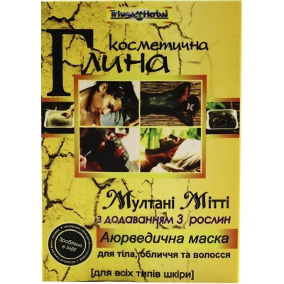 Маска для тіла Triuga Глина Мултані Мітті Аюрведична З додаванням рослин 100 г (8908003544137) Вінниця - фото 1