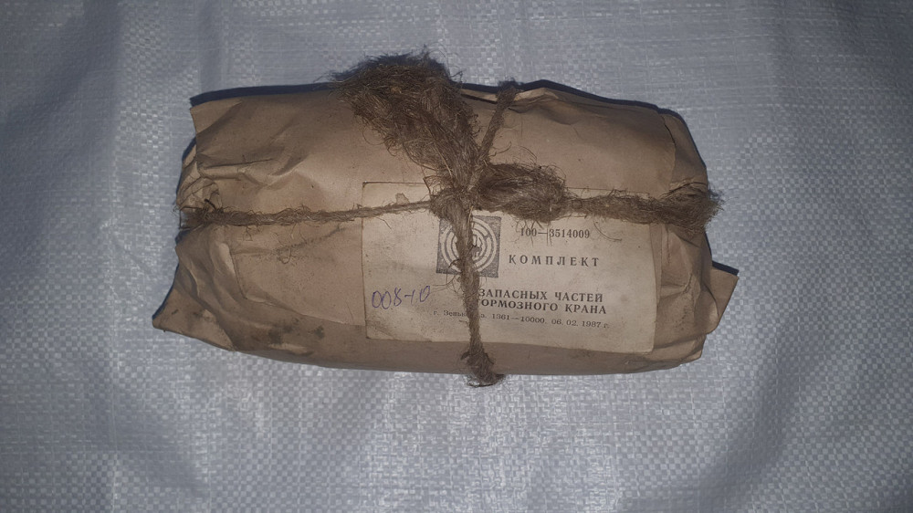Ремкомплект гальмівного крана ЗІЛ-130. 100-3514009. Харків - фото 2