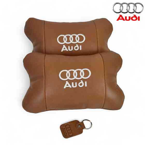 Подушка підголовник в подарунок Audi Ауди, Подушки під голову автомобіль, Подушки під QD-547 голову машину Київ