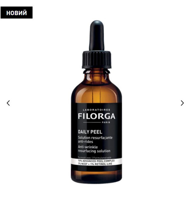 Филорга Дейли Пил средство от морщин Filorga Daily Peel Anti wrinkle 50 мл Днепр - изображение 1