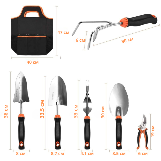 Набор для сада и огорода,сумка с комплектом ручных, садовых инструментов с опрыскивателем и аксесуарами Каменец-Подольский