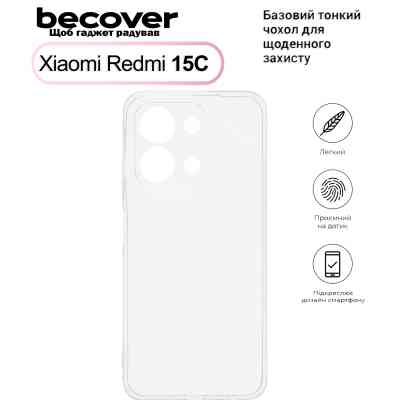 Чохол до мобільного телефона BeCover Xiaomi Redmi 15С Transparent (713785) Вінниця