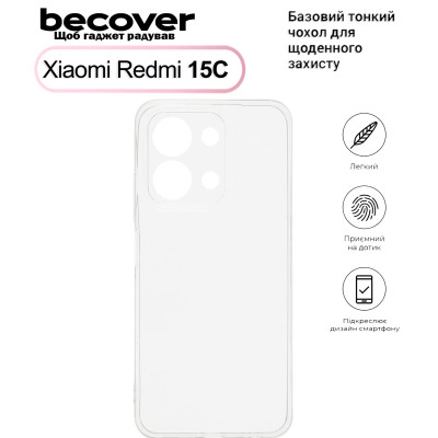 Чехол для мобильного телефона BeCover Xiaomi Redmi 15С Transparent (713785) Винница - изображение 1
