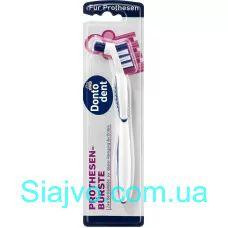 Щітка для чищення протезів Dontodent, 1 шт (Німеччина) Dontodent Prothesenreinigungsbürste, 1 St Львів - фото 1