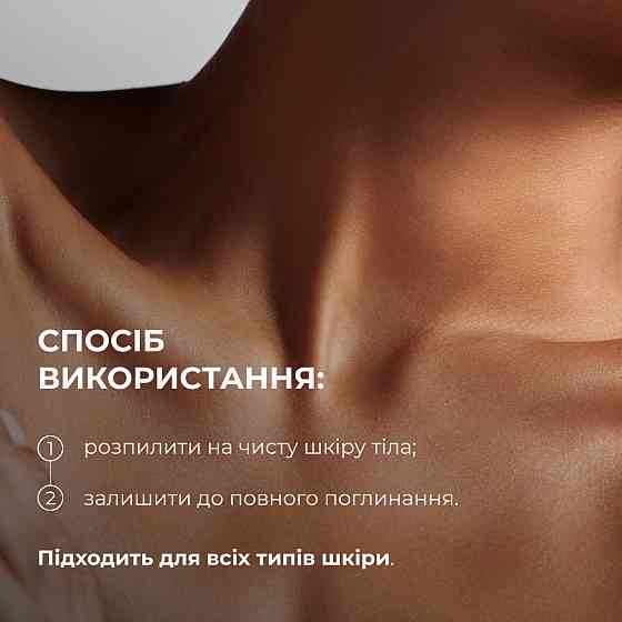 Сироватка для проблемної шкіри з саліциловою кислотою Hillary Back & Body Acne Control Serum, 50 мл Київ