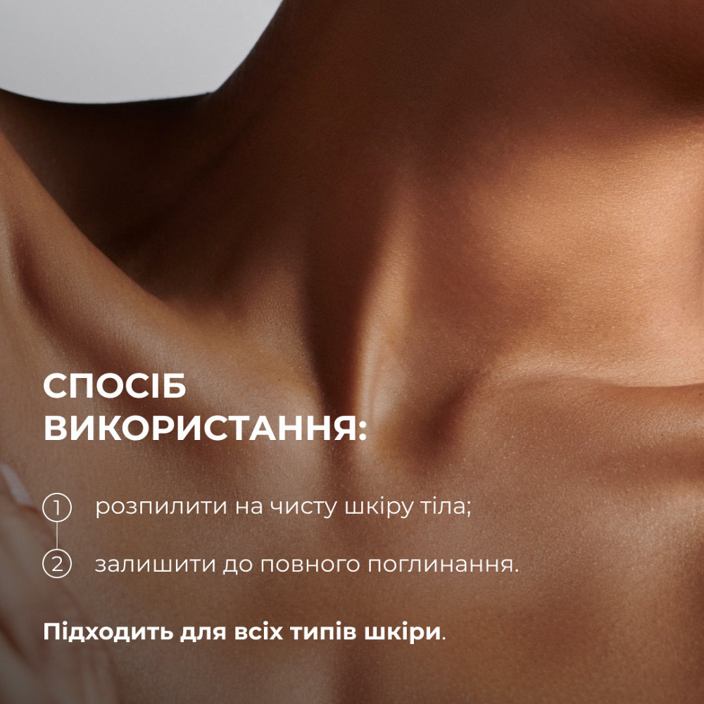 Сироватка для проблемної шкіри з саліциловою кислотою Hillary Back & Body Acne Control Serum, 50 мл Київ - фото 5