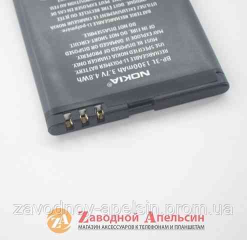 Аккумулятор батарея Nokia BP-3L 603 505 510 610 710 Одесса