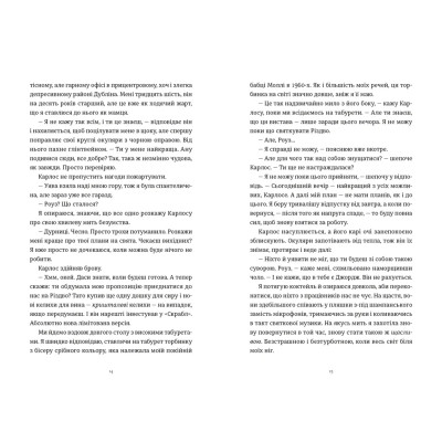 Книга Це Різдво - Емма Гезерінґтон Видавництво Старого Лева (9789664483701) Вінниця - фото 4