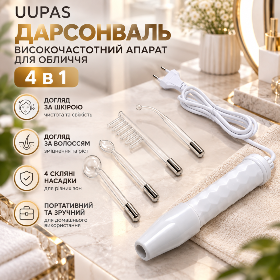 Дарсонваль UUPAS 4 в 1 — високочастотний апарат для обличчя та шкіри голови, 4 прозорі скляні насадки, регулювання інтенсивності Київ