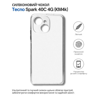 Чехол для мобильного телефона BeCover Silicone Tecno Spark 40C 4G (KM4k) Transparent (714684) Винница - изображение 5