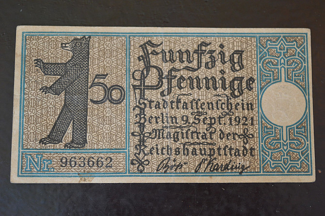 Германия. Нотгельд. 50 Pf 1921 года ( 3 ) Полтава - изображение 1
