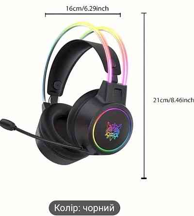 Наушники Onikuma X15 Pro Black. Харьков