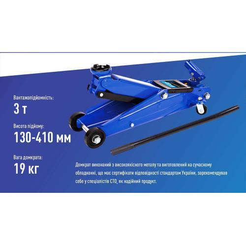 Гидравлический домкрат 3 т с коробкой, минимальная высота 130 мм, максимальная 410 мм, с поворотной ручкой, вес 19 кг (DP-30019) / Харьков - изображение 4