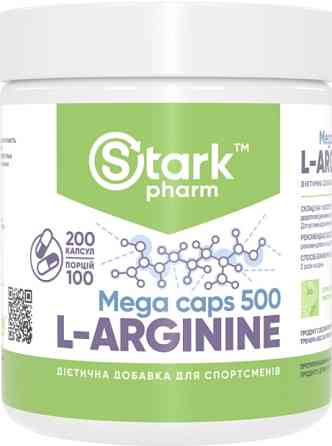 Аргінін Stark Pharm L-Arginine 500mg 200 caps Київ