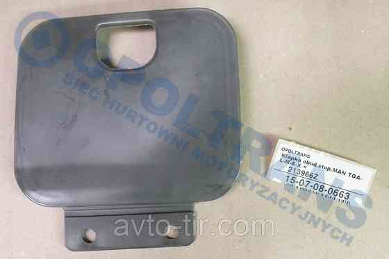 Заглушка подножки нижней MAN TGA L-LX/XL-XXL 81615100538 81615100536 81615100443 81615100468 81615100823 Луцк