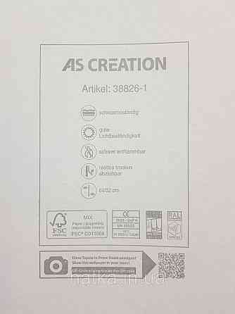 Обои виниловые на флизелине AS creation The Bos 0.53х10 геометрия полоски квадраты серебристые на бело сером Киев