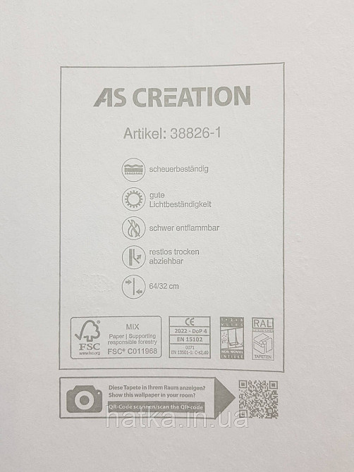 Обои виниловые на флизелине AS creation The Bos 0.53х10 геометрия полоски квадраты серебристые на бело сером Киев - изображение 4