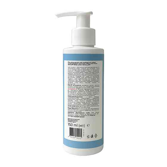 Комплекс потрійного удару проти акне на тілі з саліциловою кислотою Triple-Action Body Acne Control Complex with Salicylic Acid Hillary Вінниця