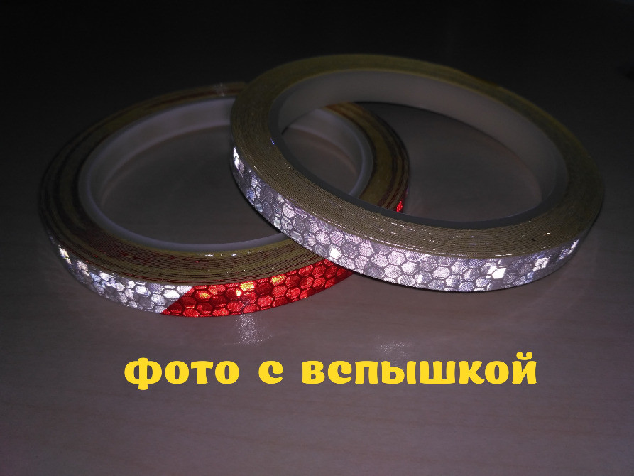 Світловідбивна смужка довжина 7.90 м. Біла, Біла Київ - фото 2