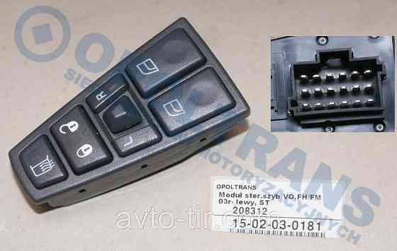 Блок управления Volvo FH / FM Луцк