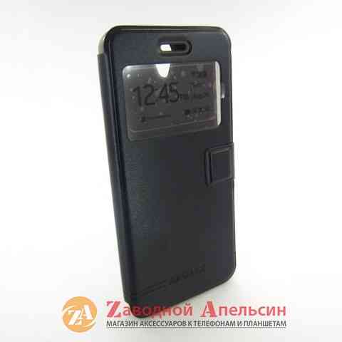 Чохол книжка Lenovo Vibe S1 Smart Case Одеса