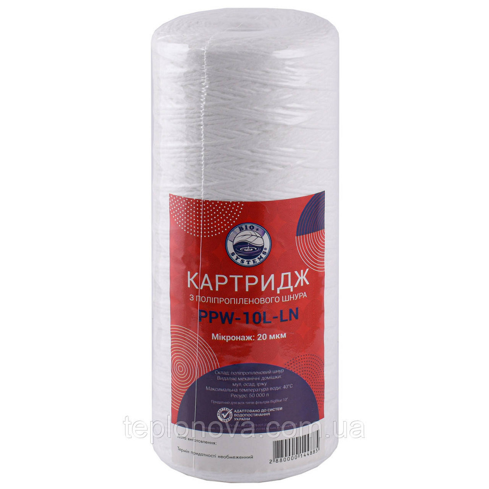 Картридж шнурковий Bio+ Systems PPW-10L-LN (20 мкм) BigBlue 10| Чернівці - фото 1