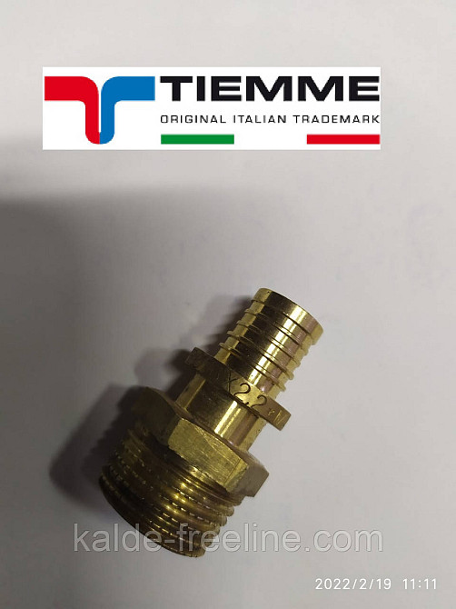 Переходник прямой с наружной резьбой 32 х 4,4 - 3\4