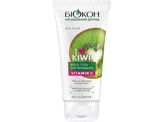 Гель для умывания 150мл Фреш I love kiwi с Витамином С ТМ БИОКОН Киев