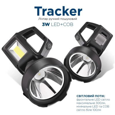 Фонарь Quantum Tracker 3W LED+COB з функцією Power Bank (QM-FL1063) Винница - изображение 4