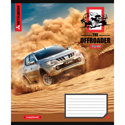 Тетрадь 1 вересня А5 The offroader 48 листов, линия (766453) Винница - изображение 2