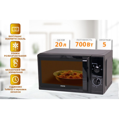 Мікрохвильова піч PRIME Technics PMW 20715 KB Вінниця - фото 7