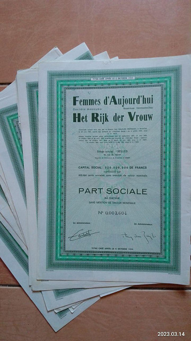 Акція. Fommes dAujourd. 1944 рік (Д-1.9) Полтава - фото 1