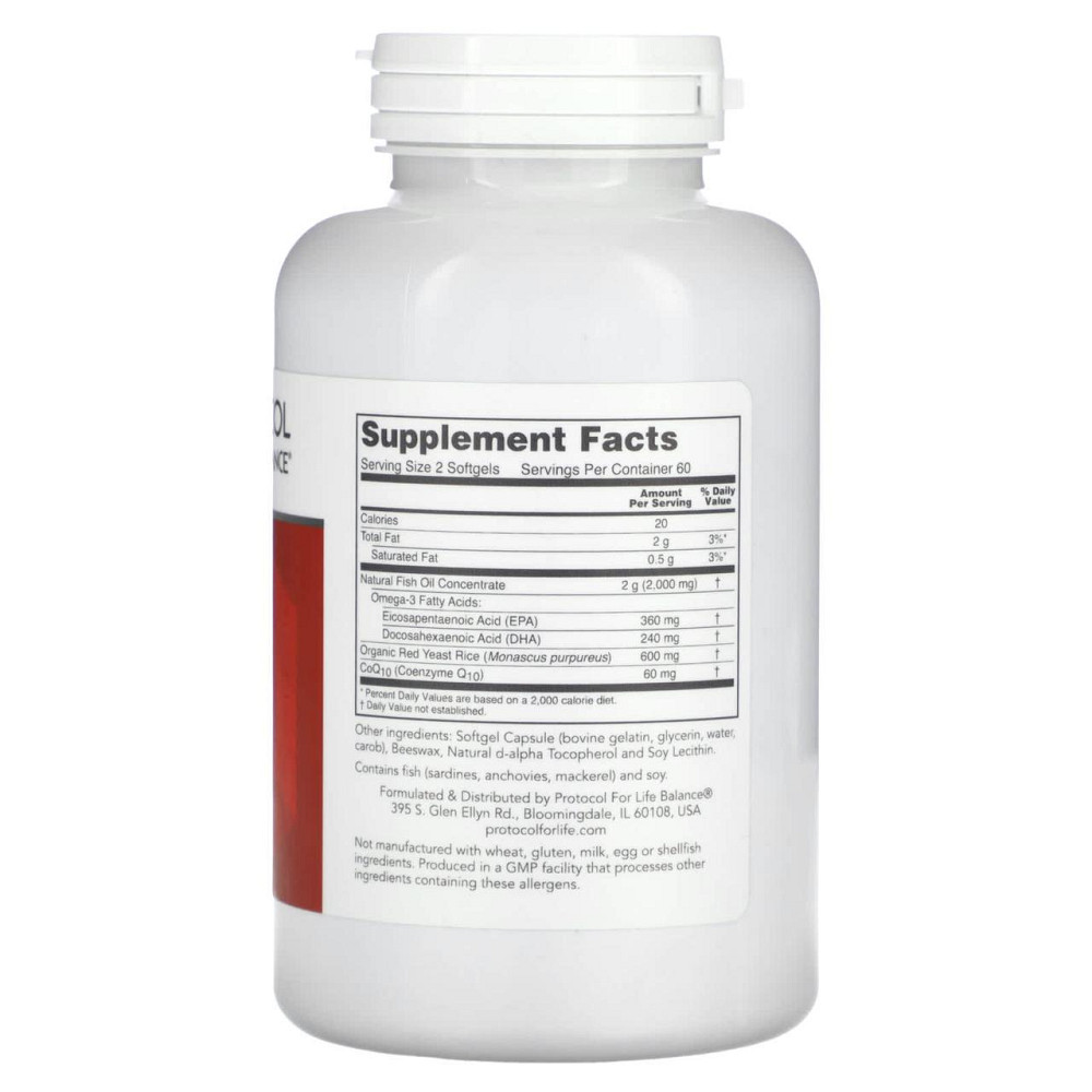 Червоний дріжджовий рис з коензимом Q10 та омега-3 Protocol for Life Balance Cardio Tri-Plex 120 капсул Київ - фото 2