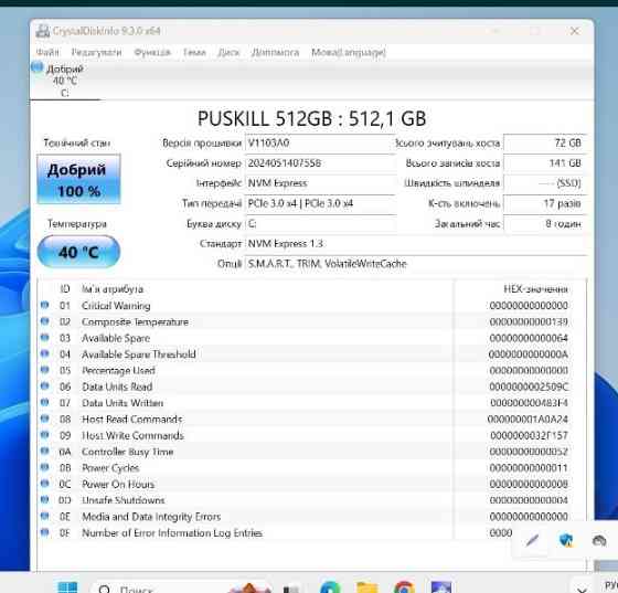 Ноутбук: HP Elite Book G6, 830, 512Gb SSD, RAM16GB, i5 8365u. Київ