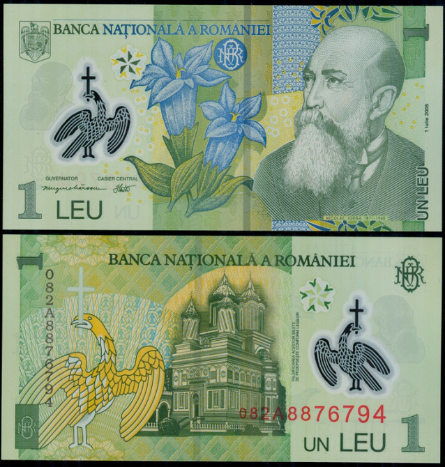 Румунія Romania-1 Lei 2005 UNC Полтава - фото 1
