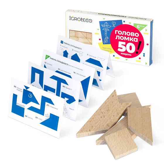 Деревянная головоломка 