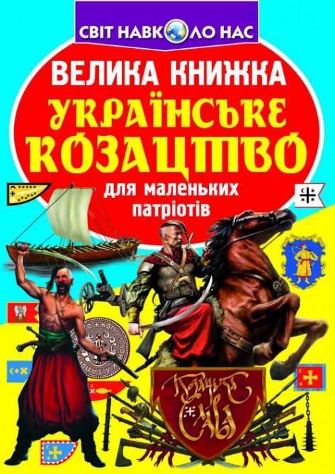 Книга 