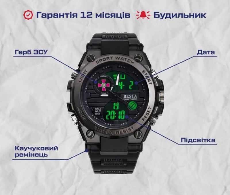 Мужские водостойкие наручные часы Besta Box Tattoo ВСУ Light с компасом + подарочный набор Киев - изображение 8